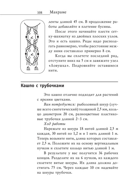 2008-RUS-109