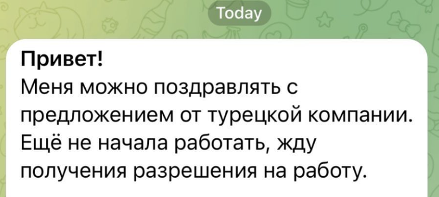 Результаты учеников — приглашения на собеседования