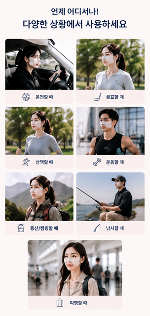 상세 기미마스크4.png