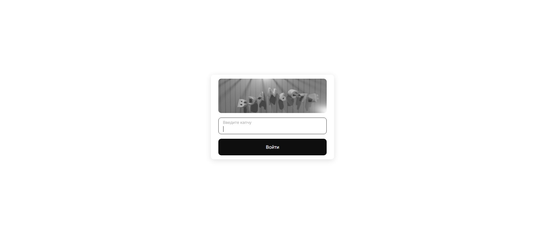 Forensic screenshot of [REDACTED] showing the phishing page layout