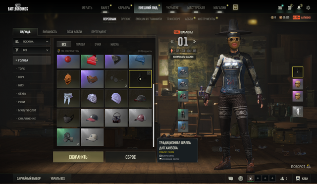 Screenshot-3.png