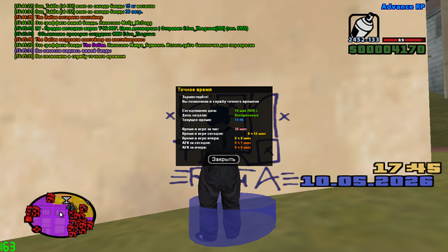 sa mp 022.png