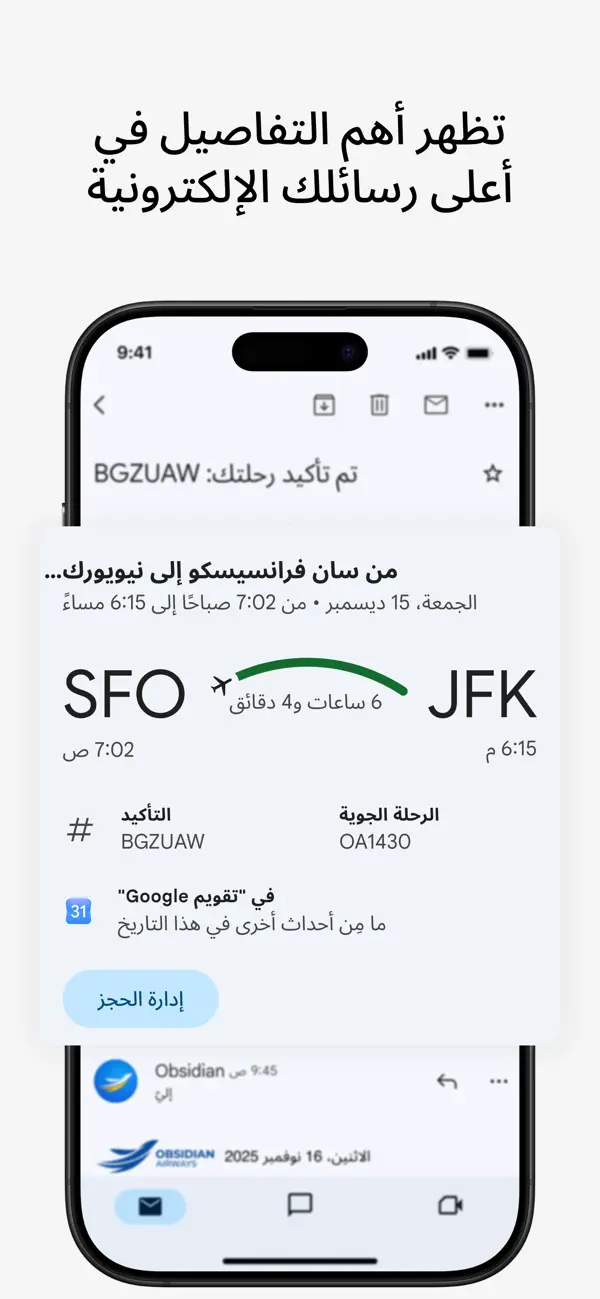 600x1300bb (1).webp