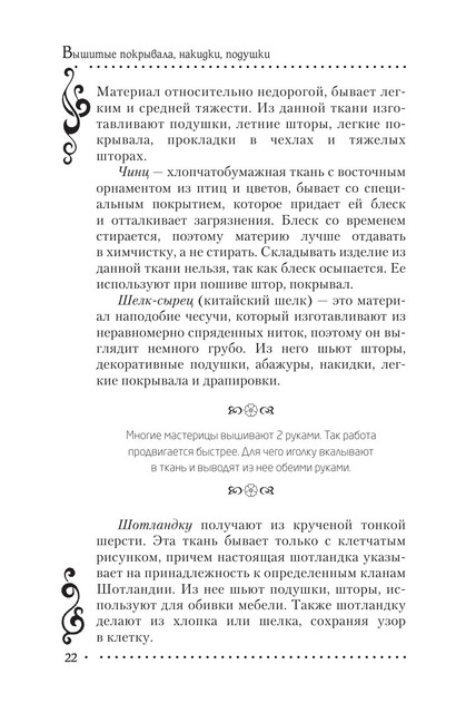 2011-RUS-22