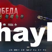 Снимок экрана (1353)