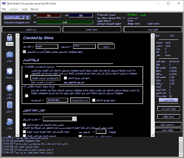 sbotarabic.webp
