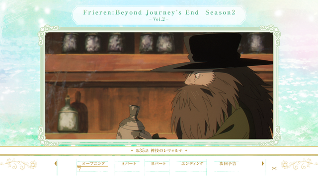 FRIEREN 2 2 menu 3 003.png