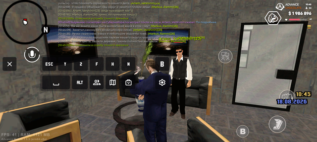 Screenshot 20260818 104530