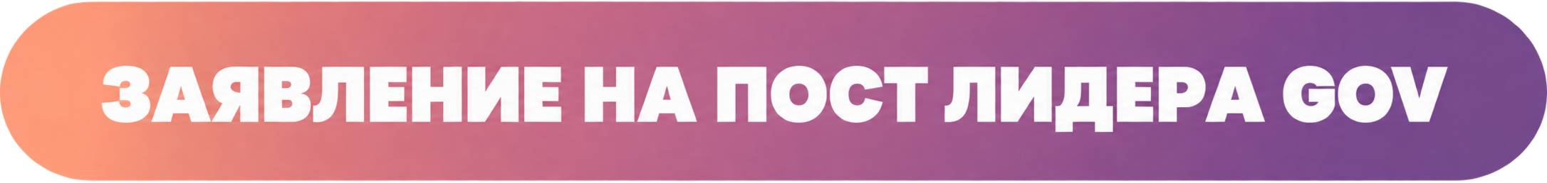 gov.png