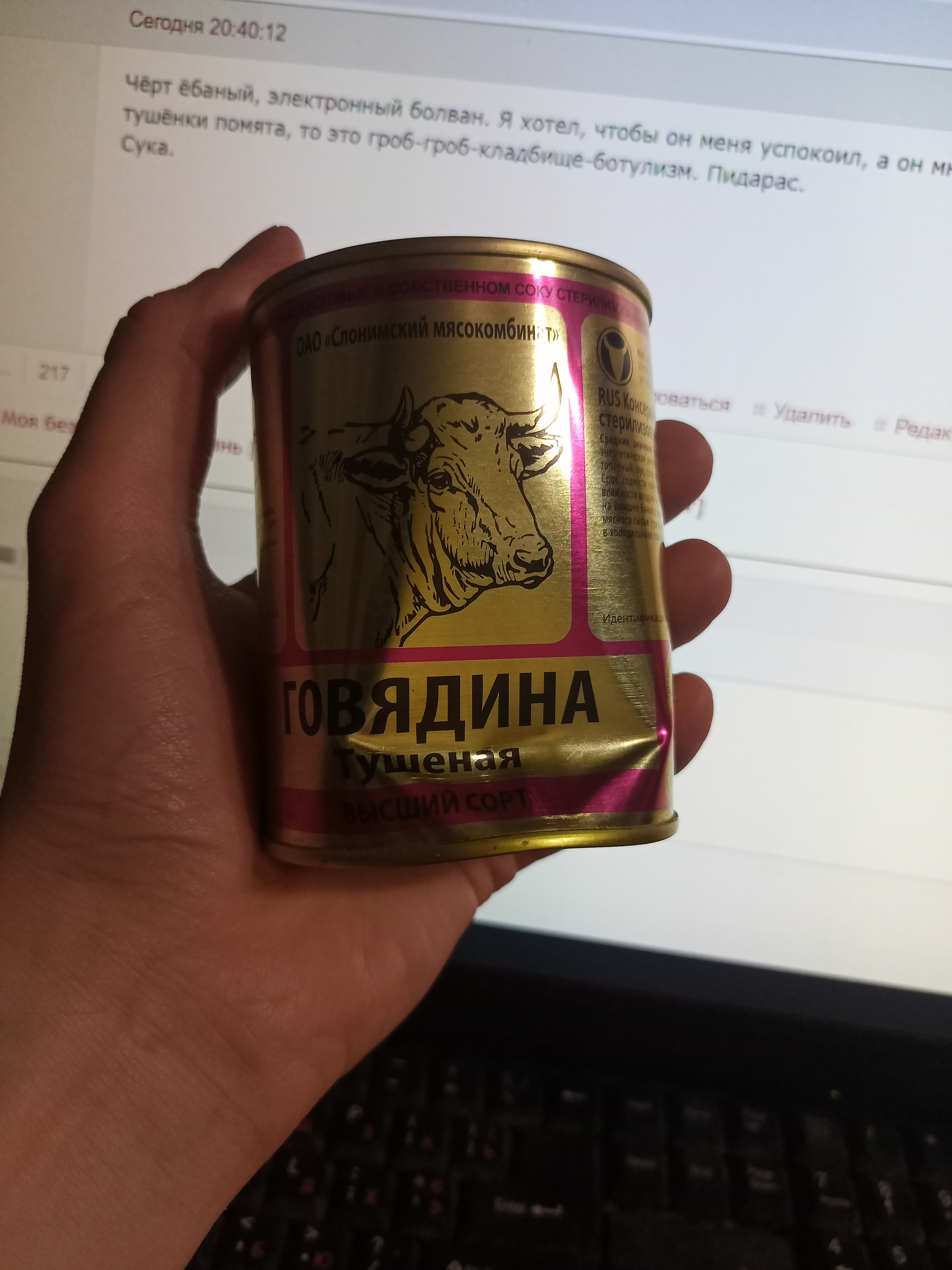 IMG20260701204620.jpg
