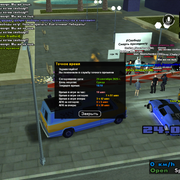 sa-mp-0000066