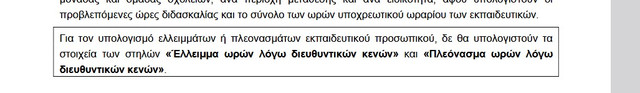 Screenshot 34