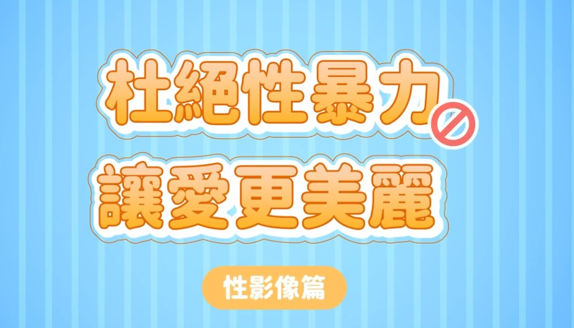 新聞圖片