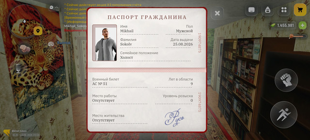 Screenshot 20260827 235350 com gbox android