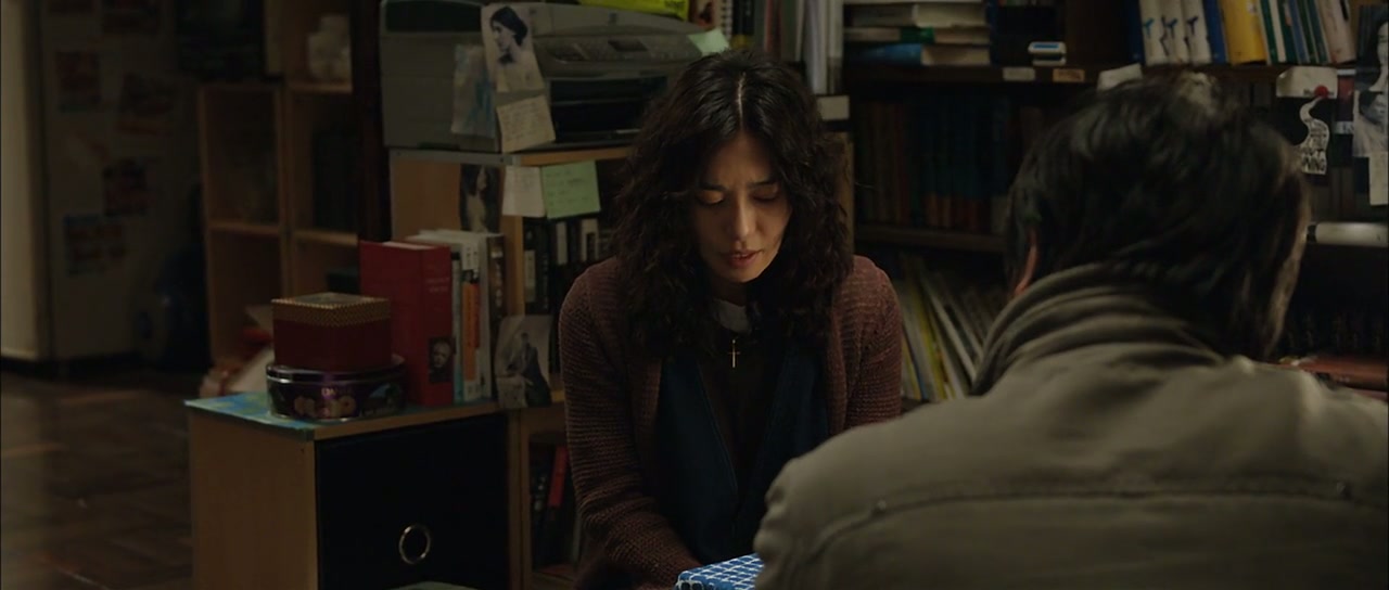 Possession Screenshot