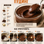 instagrab pp rules (1)