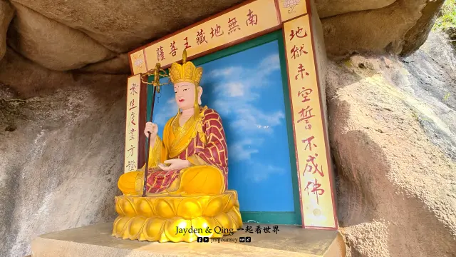 清水岩庙9.webp