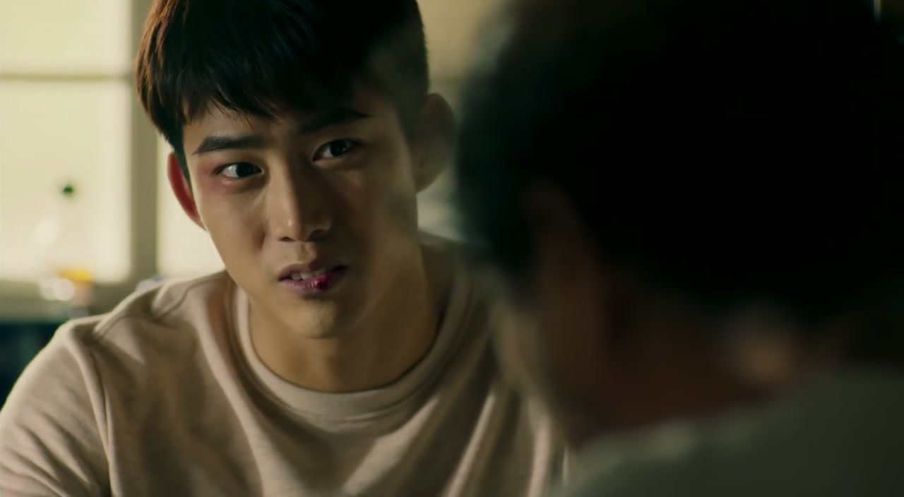 Bring It On Ghost Screenshot