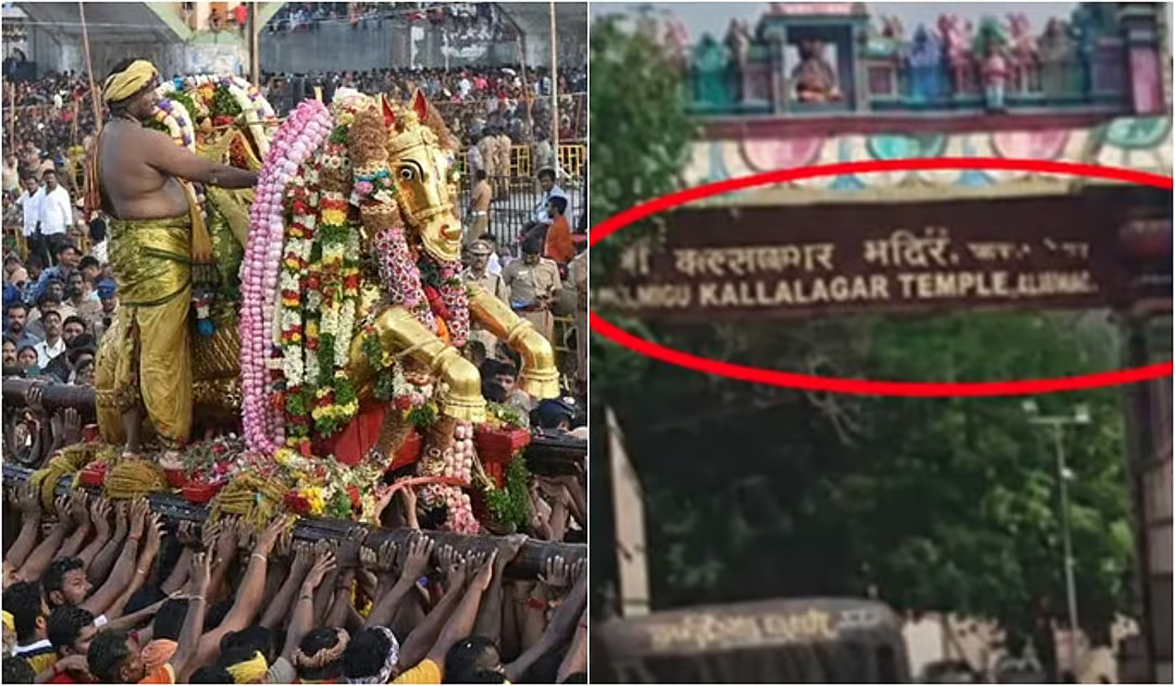 hindi-at-the-entrance-of-the-madurai-kallazhagar-temple-is-the-tamil-language-being-removed-fact