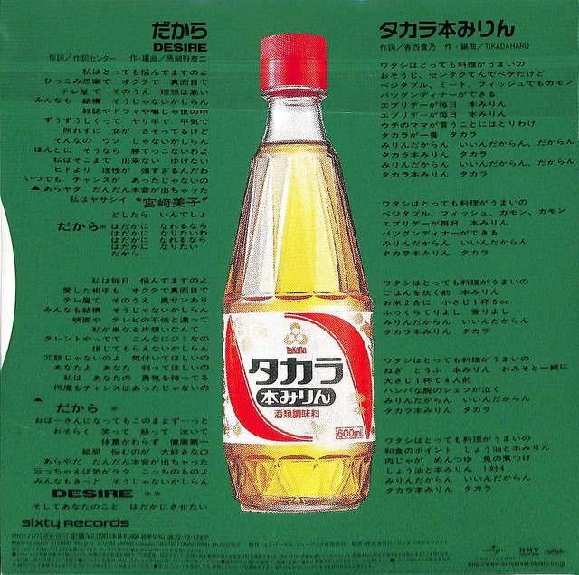 PROT7177