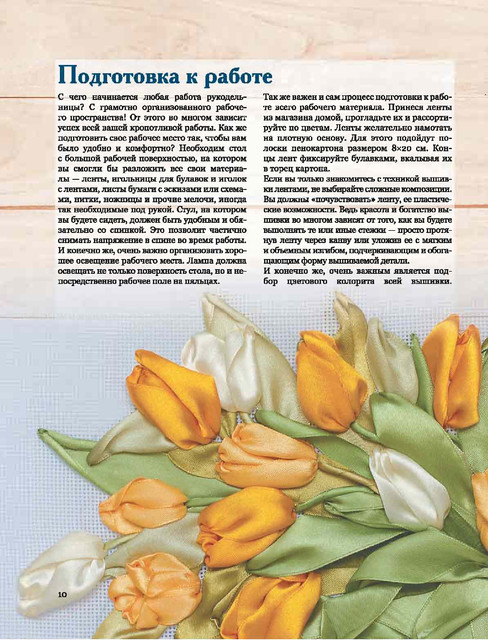 2017-12