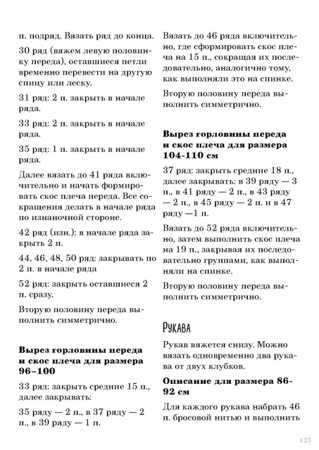 Page-00125