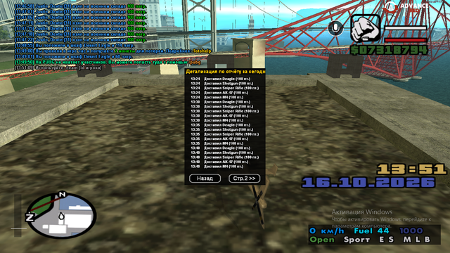 sa mp 0000001.png