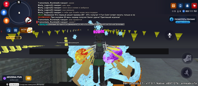 Screenshot 20260221 012851
