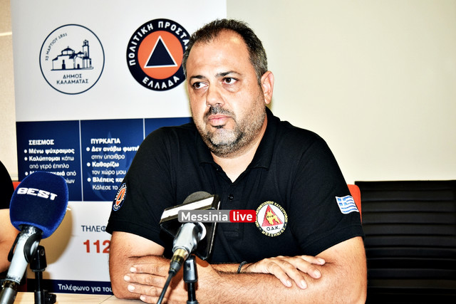 PRESS SEISMOSDSC 0278