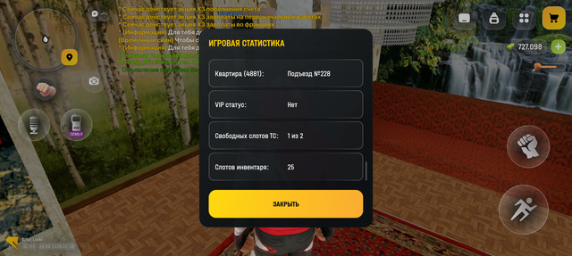Screenshot 20260826 225636