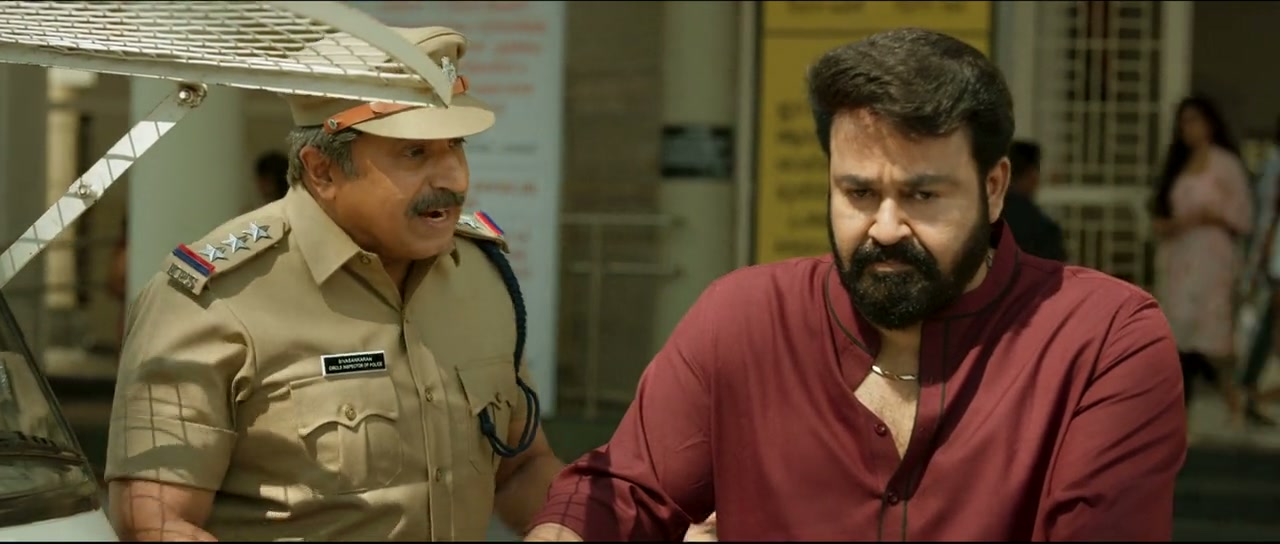 Aaraattu Screenshot