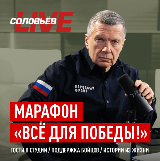 Соловьёв 325x326 (2)