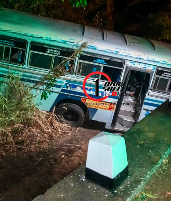 Incident Photo