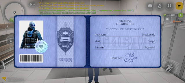 Screenshot 20260826 022154