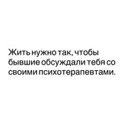 6 (2)