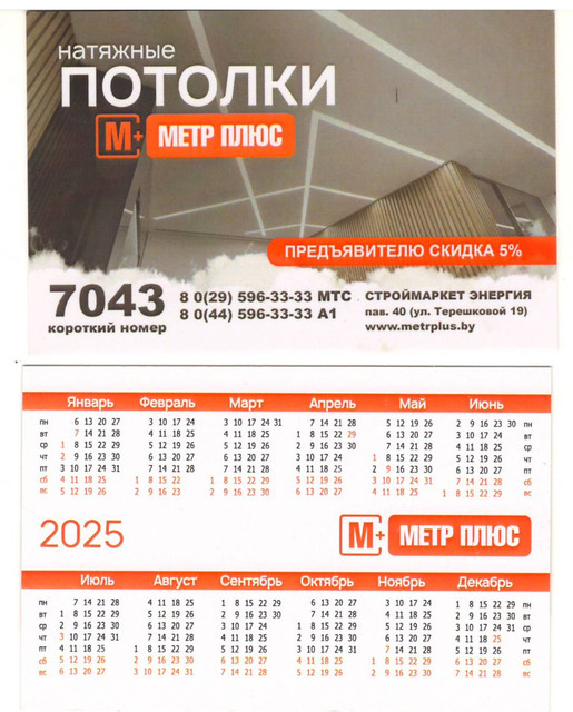 https://i.ibb.co/V0fh7ZNG/2025-20.jpg