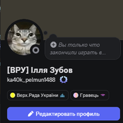 Screenshot 54