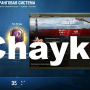 Снимок экрана (1350)