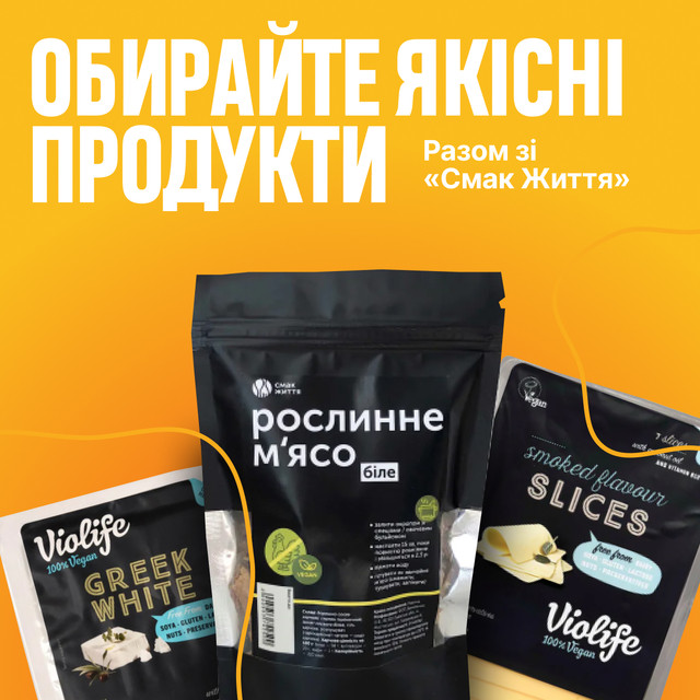 креатив 1
