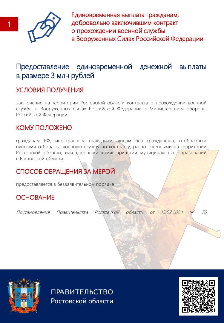 СПРАВОЧНИК 33