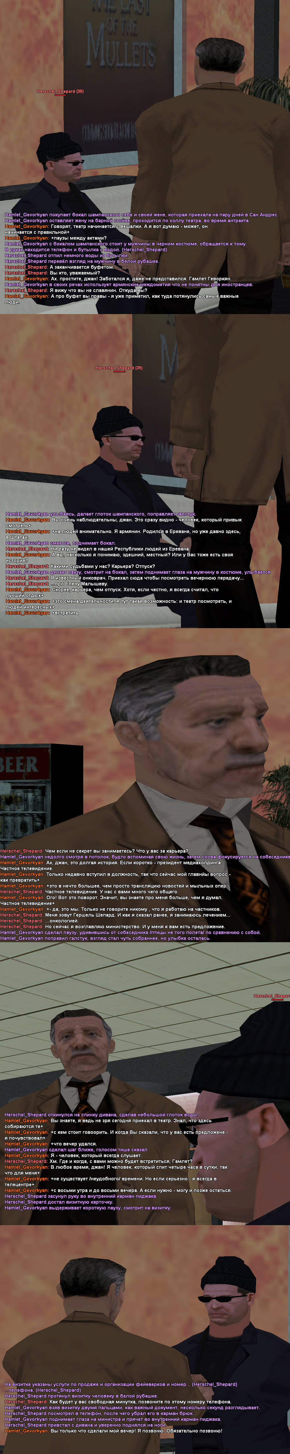 SS13.jpg