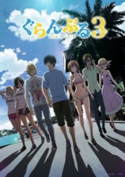 Grand Blue 3rd Season