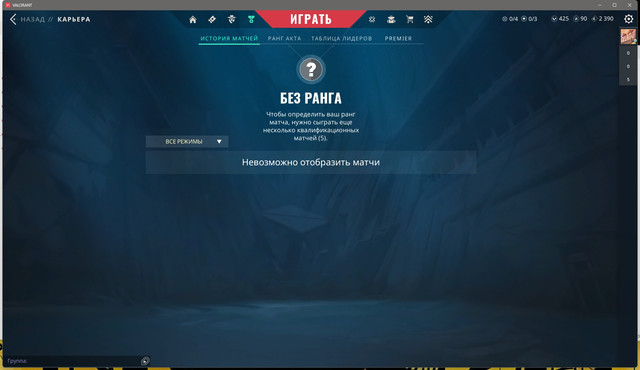 Screen-Shot-20251130231749