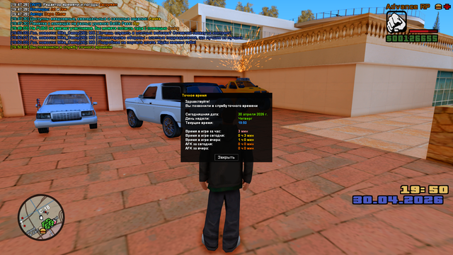 sa mp 006.png