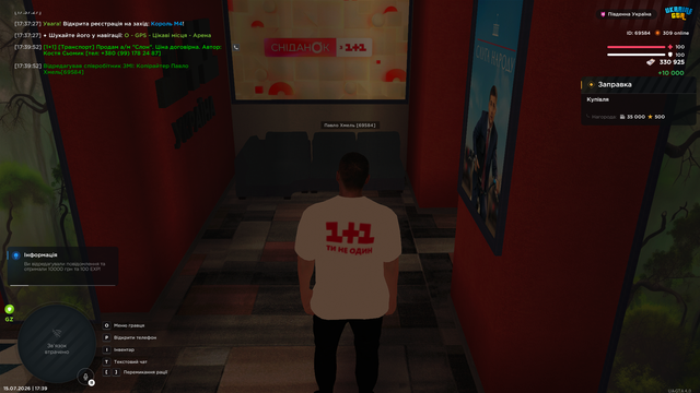 Screenshot 14.png