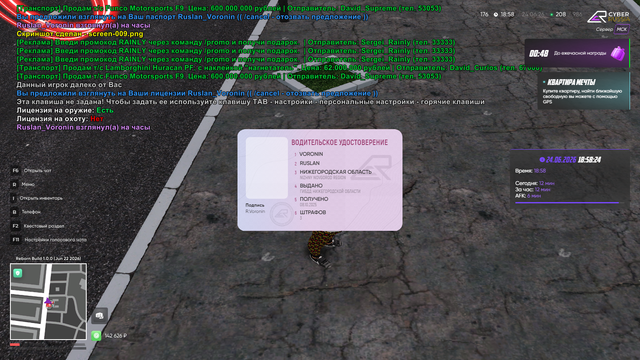 screen 010