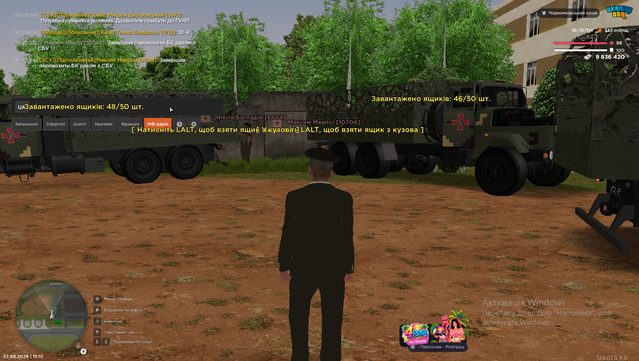 Знімок екрана (82).png