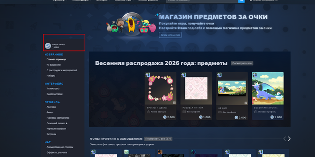 Screenshot 18.png