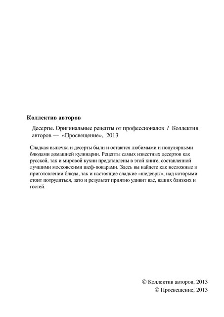 2013-3