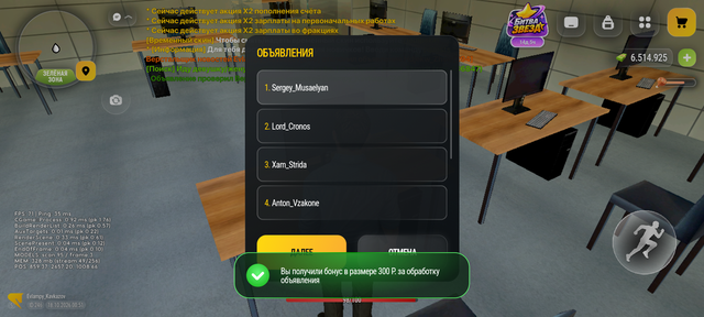 Screenshot 20261018 005148